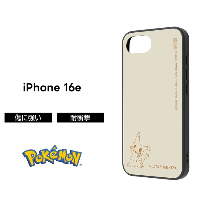 楽天市場】【全品ポイント最大10％UP】iPhone 16e ケース キャラクター