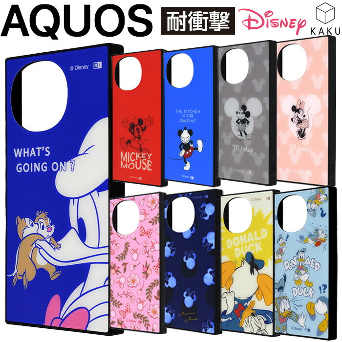 楽天市場】AQUOS R10 ケース キャラクター ミッキー アクオス9 SH-51E