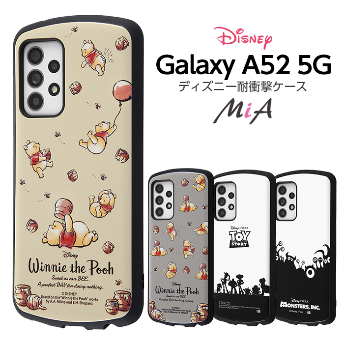 楽天市場 Galaxy A52 ケース プーさん キャラクター 耐衝撃ケース Mia プーさん トイストーリー モンスターズインク ギャラクシーa52 カバー Sc 53b 全キャリア対応 ストラップホール ストラップ In Fivestar楽天市場店