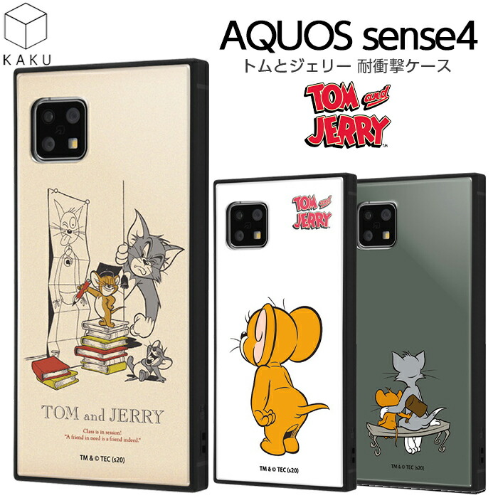 AQUOS - 【美品】AQUOS sense4 lite SH-RM15 ケース&amp;フィルム付 AQUOS sense アクオス sense4 lite SH-RM15 SH-M15 SH-41A basic