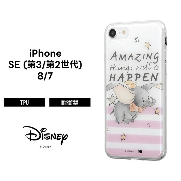 ディズニー　ショーケース　レノックス　ダンボ ディズニー ショーケース レノックス ダンボ Amazon.co.jp: Enesco