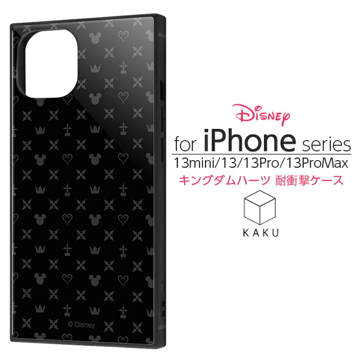 キングダム　受注生産限定ピンズセット　限定スマホケース付き　激レア　最終値下げ rays4580548365749.jpg