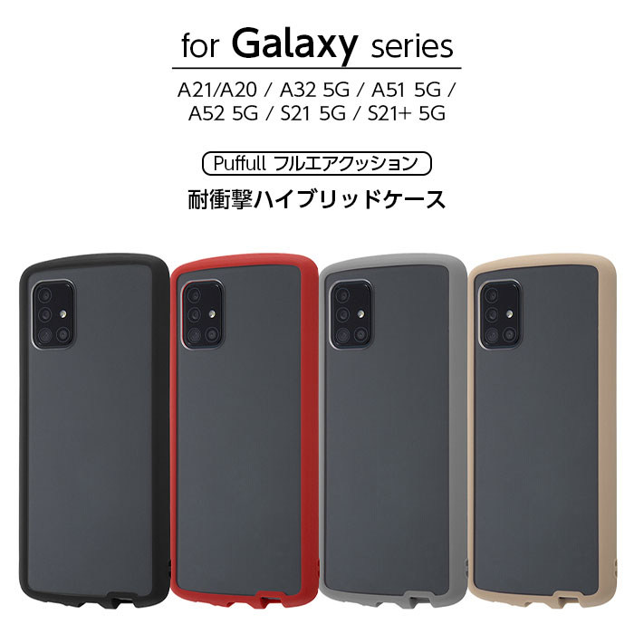 Galaxy A32 5G AU SIM Free 新品ケース付 極美品 Amazon | KDDI SIMフリー au Galaxy A32 5G SCG08 [オーサム