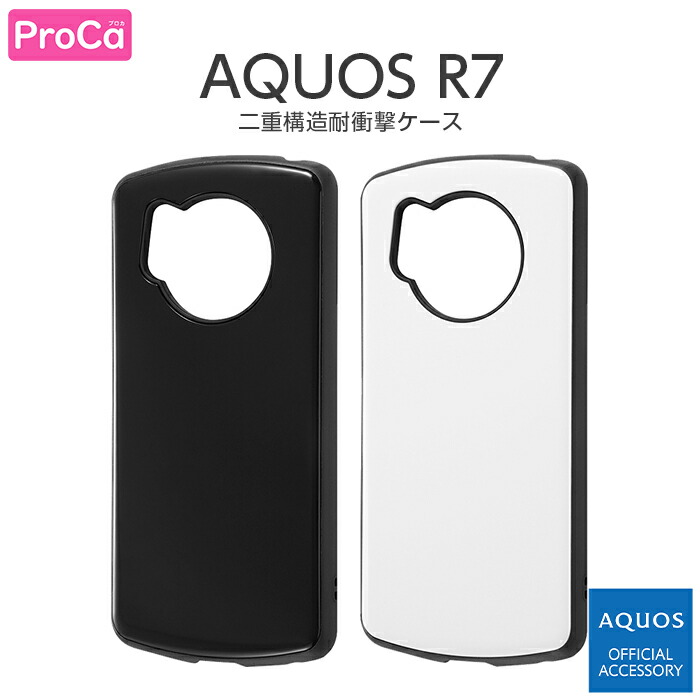 新品 AQUOS R7 ブラック 本体 保護ガラス ケース アダプター セット 新品 AQUOS R7 ブラック 本体 保護ガラス ケース アダプター