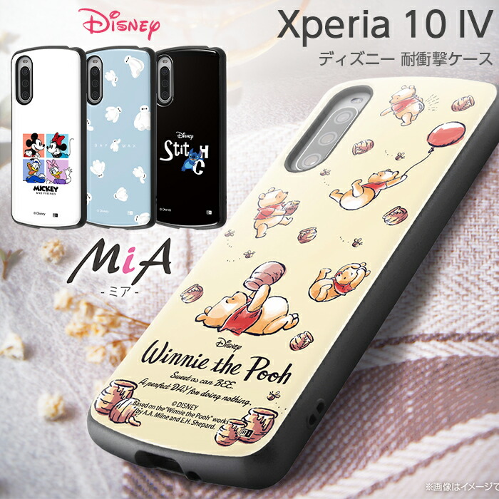 楽天市場】【全品ポイント最大10％UP】Xperia 10 IV ケース SOG07 SO