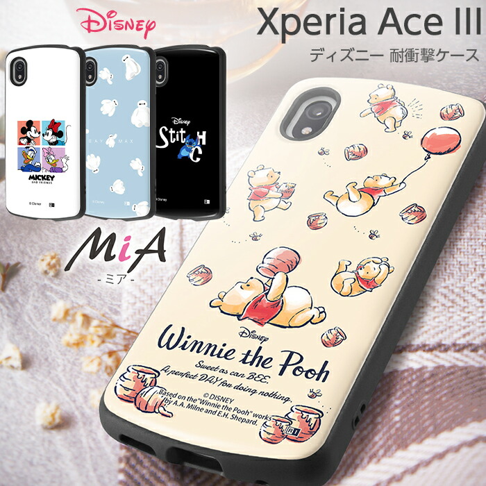 Xperia Ace Ⅲ ケース付き Hy+ Xperia Ace III ケース クリア 透明 耐衝撃 衝撃吸収