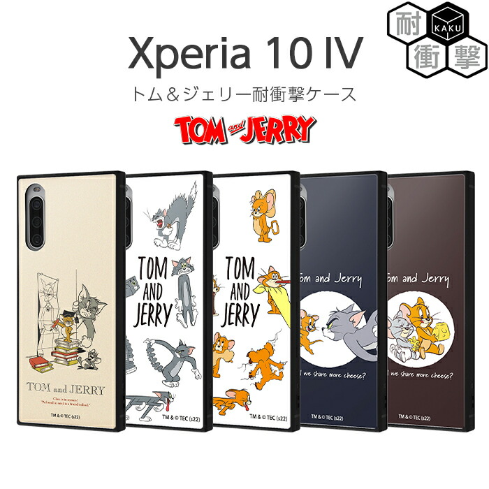 楽天市場】Xperia 10 IV ケース SOG07 SO-52C カバー トムとジェリー