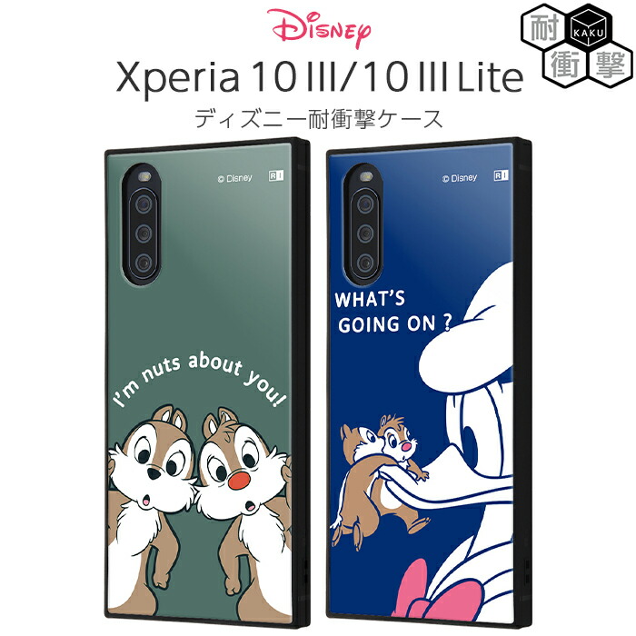 ランキング第1位 Xperia10iii Xperia 10 Iii Lite ケース ディズニー チップ デール ドナルド チップとデール キャラクター 耐衝撃 カバー ハイブリッド ソフトケース ハードケース エクスペリア テン マークスリー So 52b Sog04 Xq Bt44 スマホケース