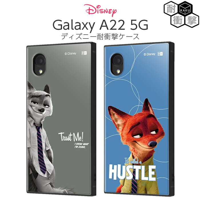 購入 Galaxya22 ケース ディズニー ギャラクシーa22 ズートピア ニック キャラクター 耐衝撃 カバー ハイブリッド ソフトケース ハードケース Galaxy 2 5g ギャラクシー Galaxya225g Sc 56b スマホケース