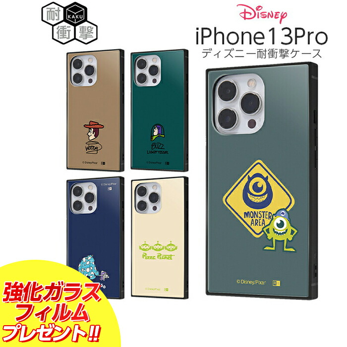 大好評です Iphone13pro ケース ディズニー アイフォン13pro トイストーリー モンスターズインク キャラクター 耐衝撃 カバー ハイブリッド ソフトケース ハードケース Iphone 13 Pro プロ アイフォン スマホケース エイリアン ウッディ バズ ガラスフィルムセット