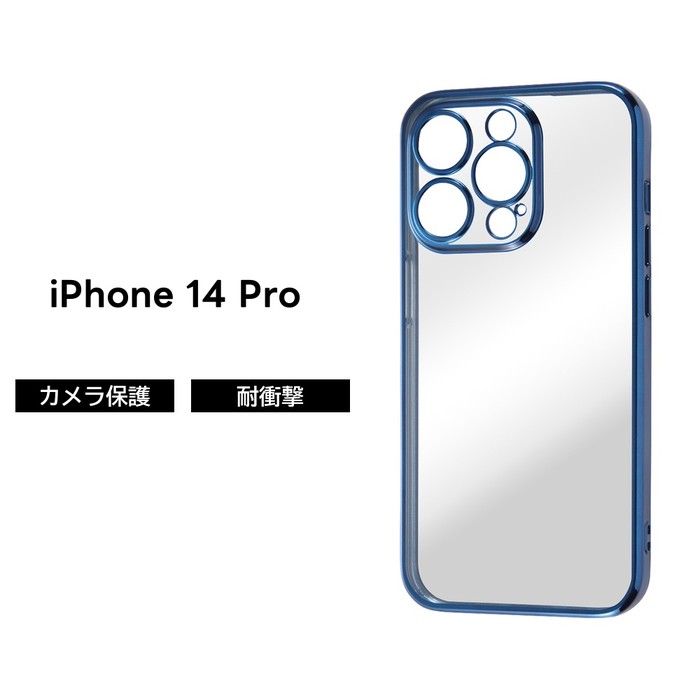 楽天市場】【全品ポイント最大10％UP】iPhone14Pro ケース クリア 透明