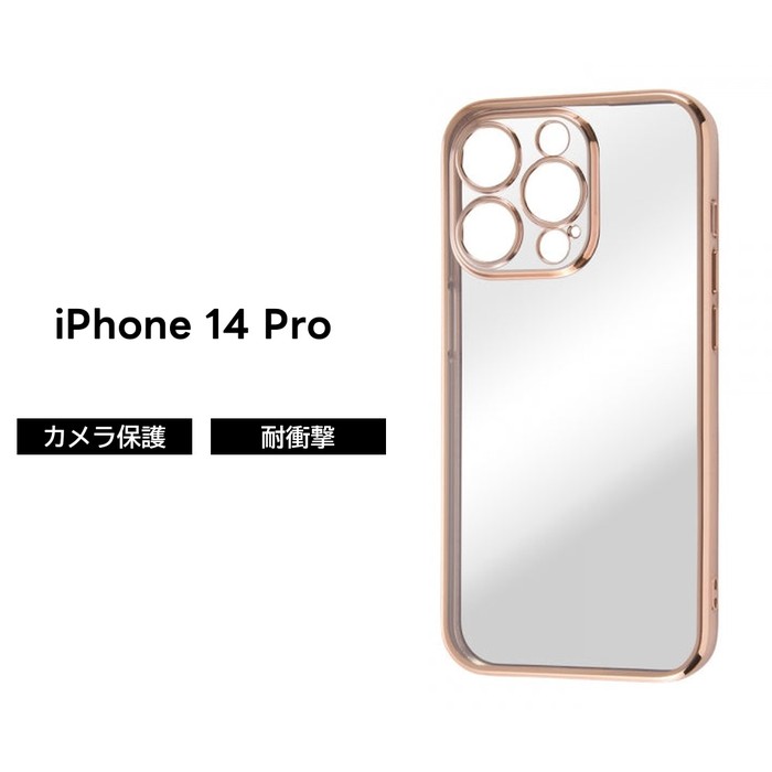 楽天市場】iPhone14Pro ケース クリア 透明 クリアケース iPhone 14