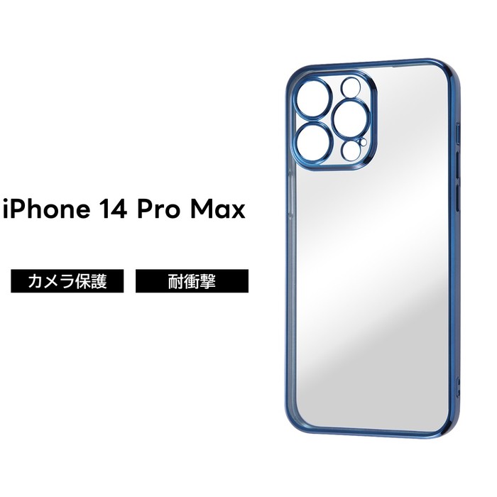 楽天市場】iPhone14Pro ケース クリア 透明 クリアケース iPhone 14