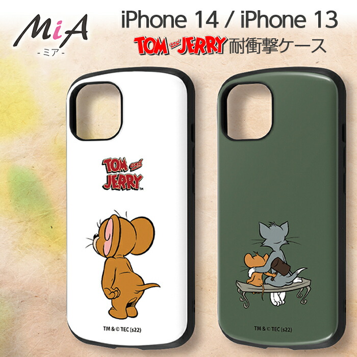 楽天市場】【全品ポイント最大10％UP】iPhone14 ケース トム＆ジェリー