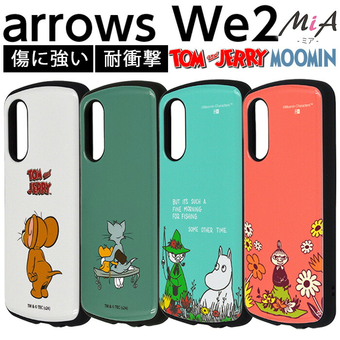 楽天市場】arrows We2 ケース arrowsWe2 docomo F-52E FCG02