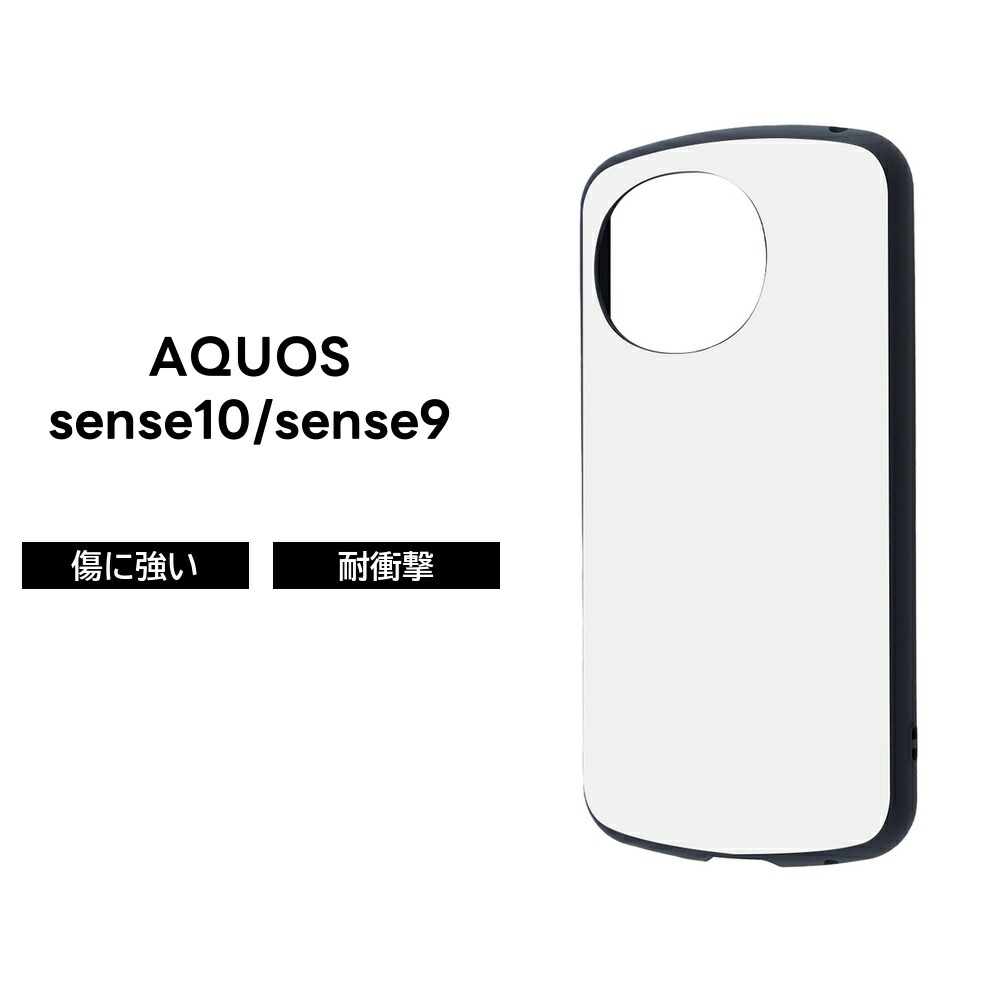 AQUOS sense9 ホワイト 128GB SIMフリー ケースフィルム付 AQUOS sense9 ケース スマホカバー クリアケース ブラック ホワイト SH