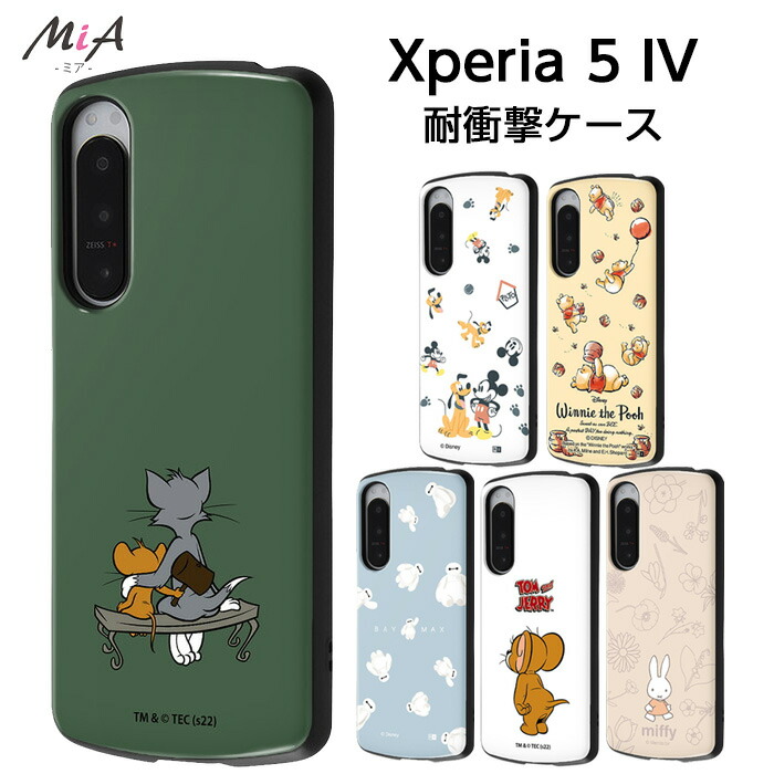 楽天市場】【全品5%ポイントアップ】Xperia5IV ケース ミッキー プー