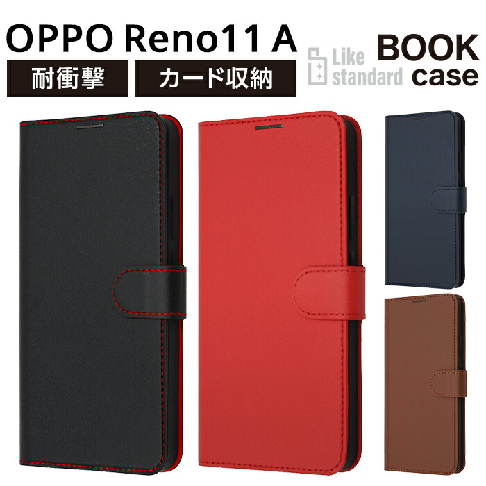楽天市場】OPPO Reno11 A ケース 手帳型 マグネット OPPOReno11A