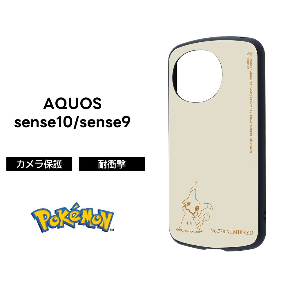 楽天市場】AQUOS sense10 ケース キャラクター ポケモン AQUOS sense9
