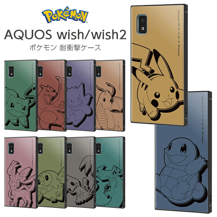 ポケモン - ミュウツー  スマホケース　非売品 ポケモン - ミュウツー スマホケース 非売品の通販 by みーどの