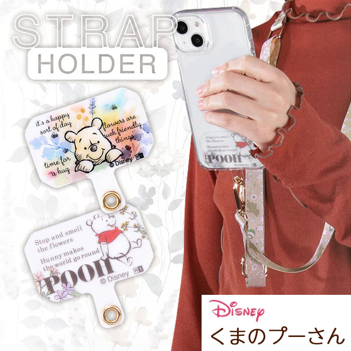 [新品未使用品]くまのプーさん IDホルダー ストラップ付き Amazon.co.jp: IDカードホルダー くまのプーさん 赤 社員証
