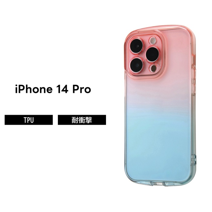 楽天市場】iPhone14Pro ケース 韓国 可愛い グラデーション シンプル