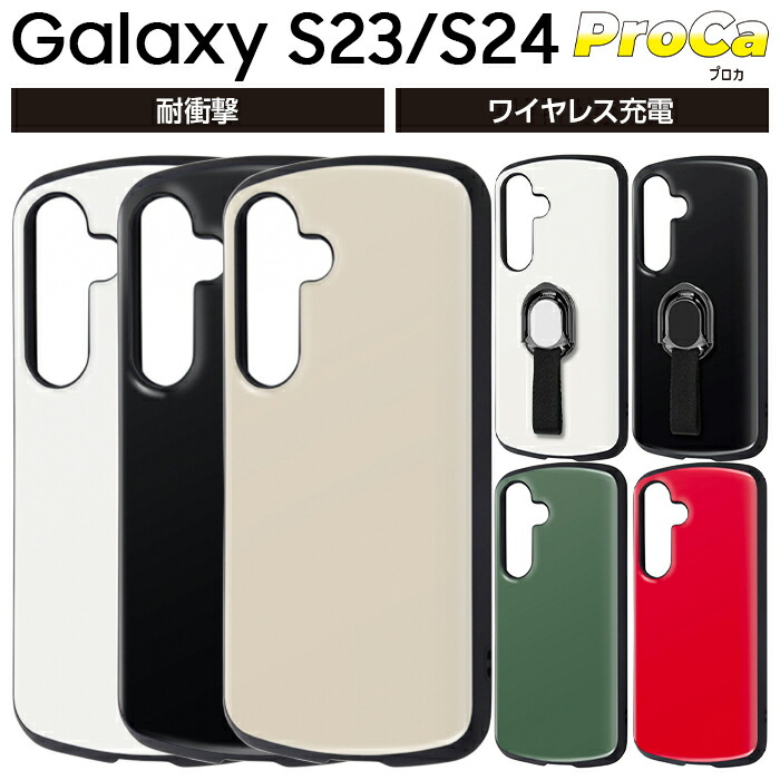 Samsung Galaxy S23 本体 ブラック ケース付き Galaxy S23 Frame Case / Black（EFMS911B）/SAMSUNG| au Online Shop