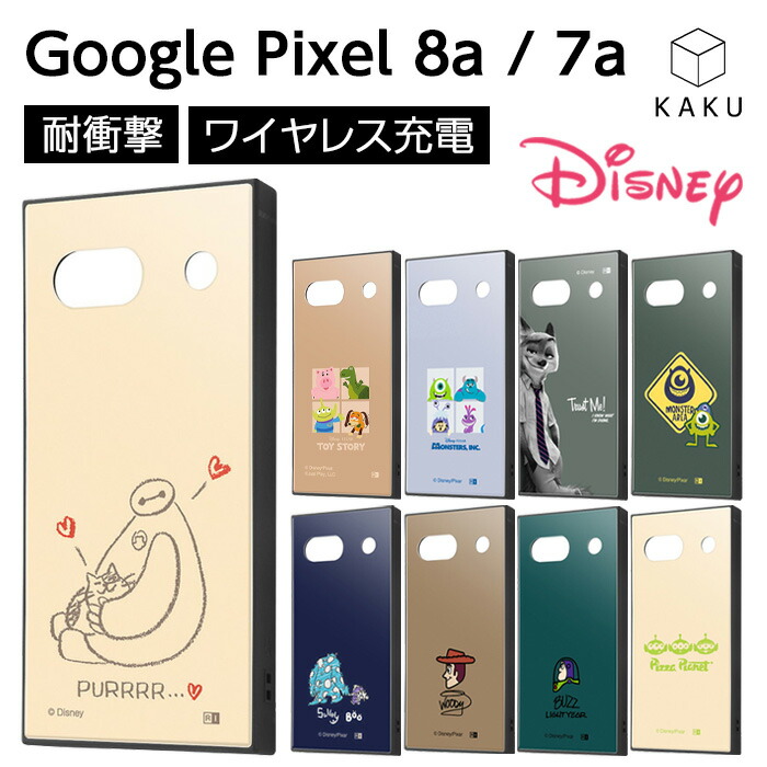 楽天市場】Google Pixel 7a ケース トイストーリー モンスターズインク