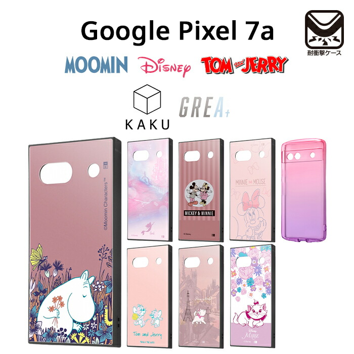 Google Pixel 7a Sea SIMフリー 美品 限定ケース付 Amazon | Google Pixel 7a 本体 128GB Sea SIMフリー | Google