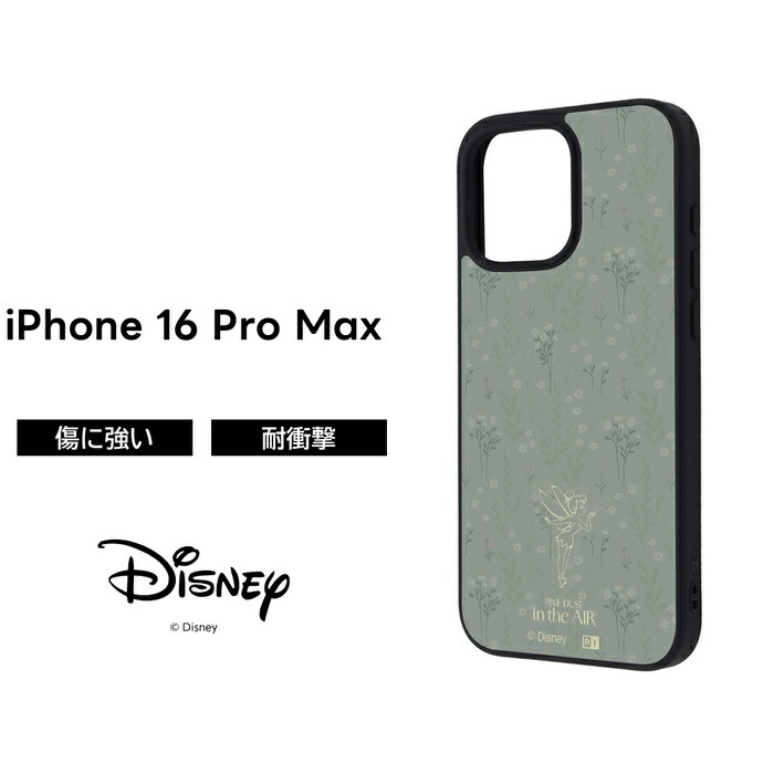 楽天市場】【全品5%ポイントアップ】iPhone 16 Pro ケース ティンカー