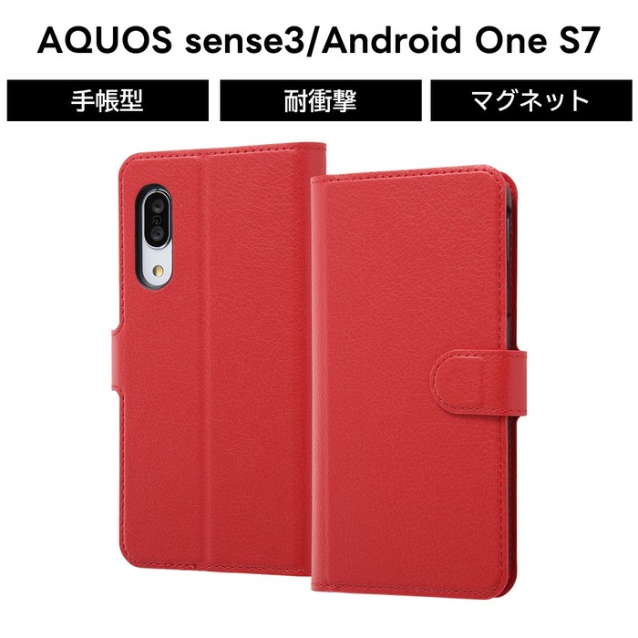楽天市場】AQUOS sense3/AQUOS sense3 lite/AQUOS sense3 basic
