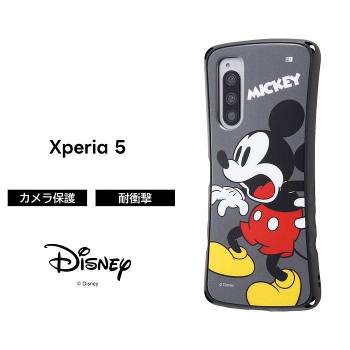 Xperia 5 (SOV41) ブルー SIM解除済み + miffy ケース Xperia 5 (SOV41) ブルー SIM解除済み + miffy ケース 【公式通販】