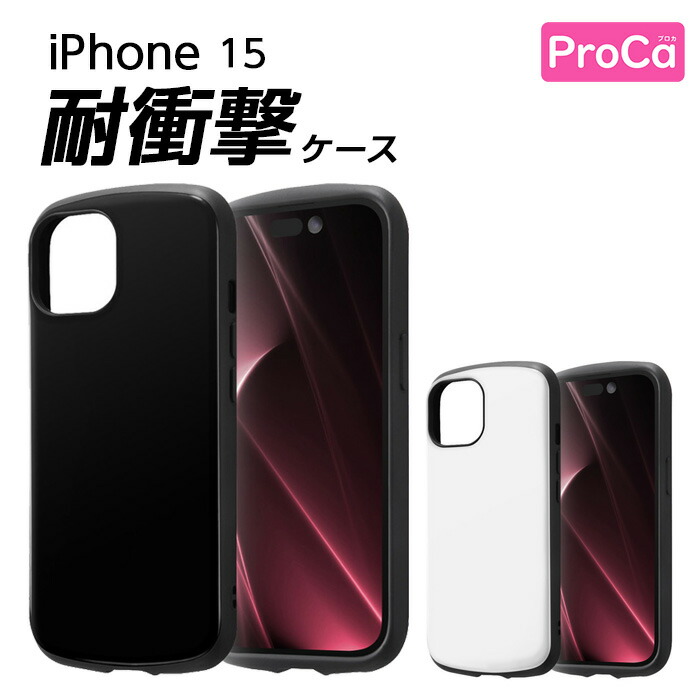 iPhone15 黒　白のケース付き 楽天市場】【iPhone 15】黒白 iphone15 ホワイトブラックケース