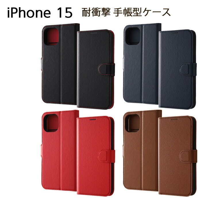 楽天市場】iPhone 15 ケース 手帳型 マグネット ブラック レッド