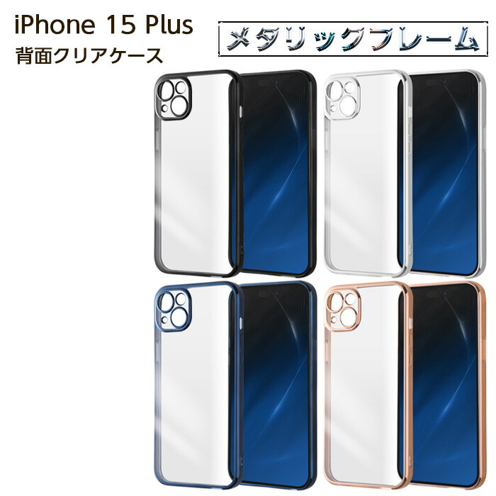 GRAGG iPhone15 promax ケース　クリアブルー GRAGG iPhone15 promax ケース クリアブルー - メルカリ