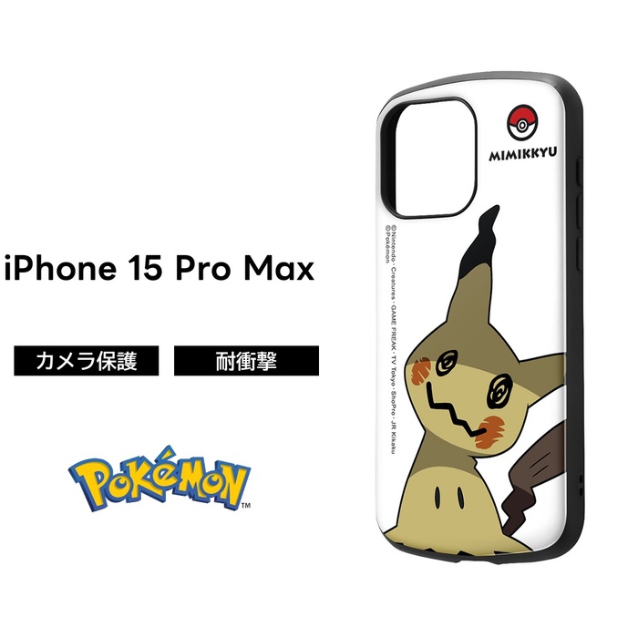 楽天市場】iPhone 15 ProMax ケース ミミッキュ ポケモン