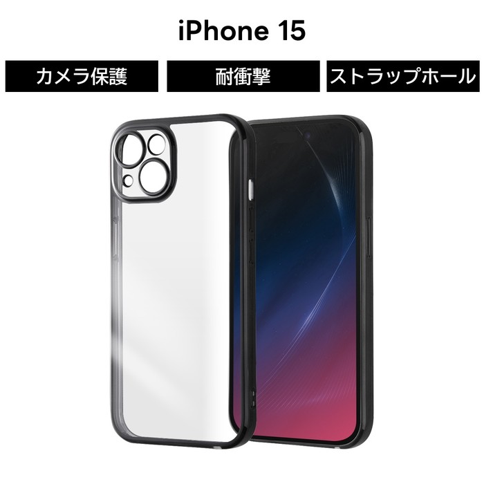 楽天市場】iPhone 15 ケース クリア メタリック ブラック 黒 透明
