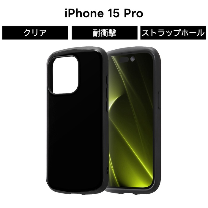【傷・訳あり】iPhone 15 128gb 本体　黒　箱付き　ケース付き 楽天市場】iPhone 15 Pro ケース シンプル 耐衝撃 ブラック 黒
