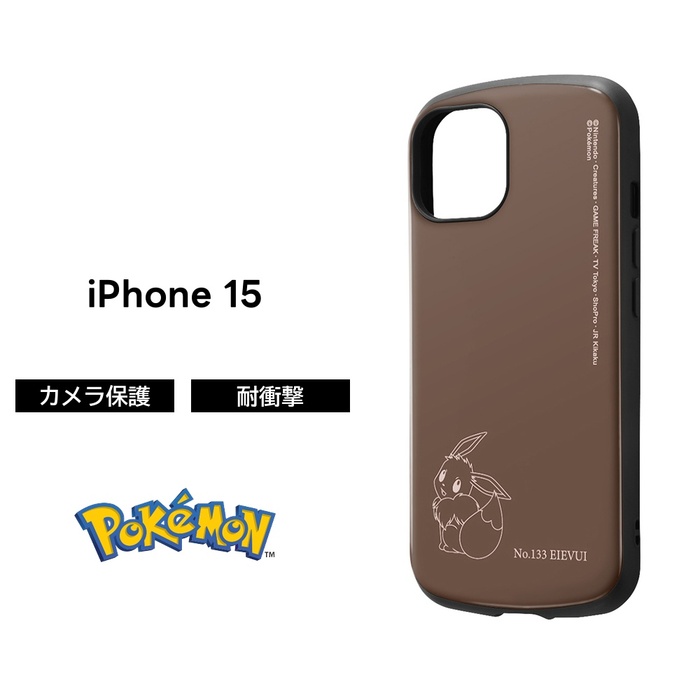 楽天市場】iPhone 15 ケース ポケモン ポケットモンスター ミミッキュ