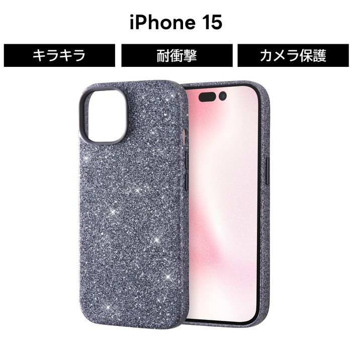 楽天市場】【全品5%ポイントアップ】iPhone 15 Plus ケース グレー