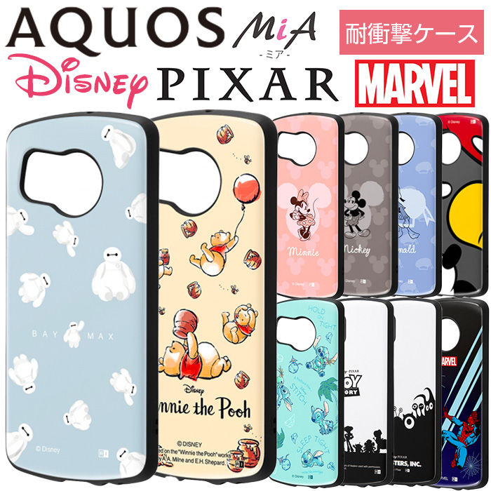 楽天市場】AQUOS sense8 ケース キャラクター ディズニー