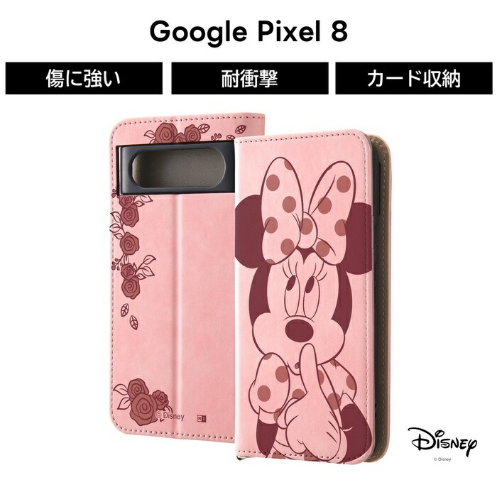 【8の日セール中】動作確認済PokémonGOPLUS +【ケース付き】 セール】ポケット付きPUレザーiPhoneケース / 110386（スマホケース