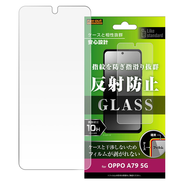 楽天市場】OPPO A79 5G フィルム ガラス OPPOA795G CPH2557 オッポ