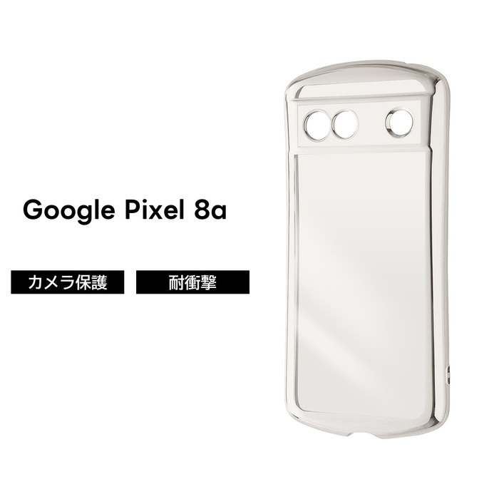 楽天市場】GooglePixel8a ケース クリア シルバー メタリック