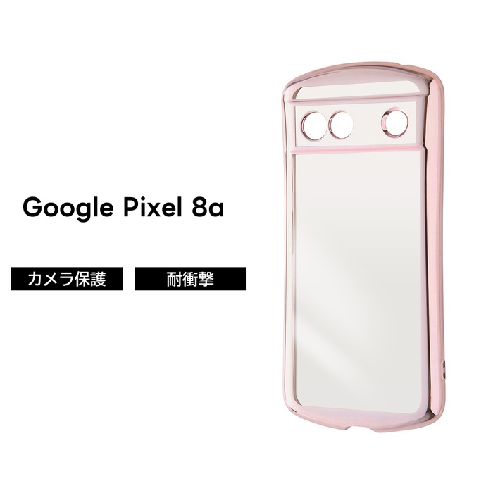 Google Pixel 8a ホワイト ケース付き 楽天市場】Google Pixel 8a ケース 耐衝撃 シンプル ホワイト Pixel8a