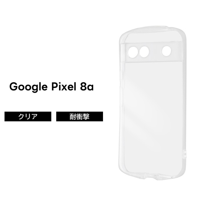 楽天市場】Google Pixel 8a ケース クリア Pixel8a グーグル ピクセル