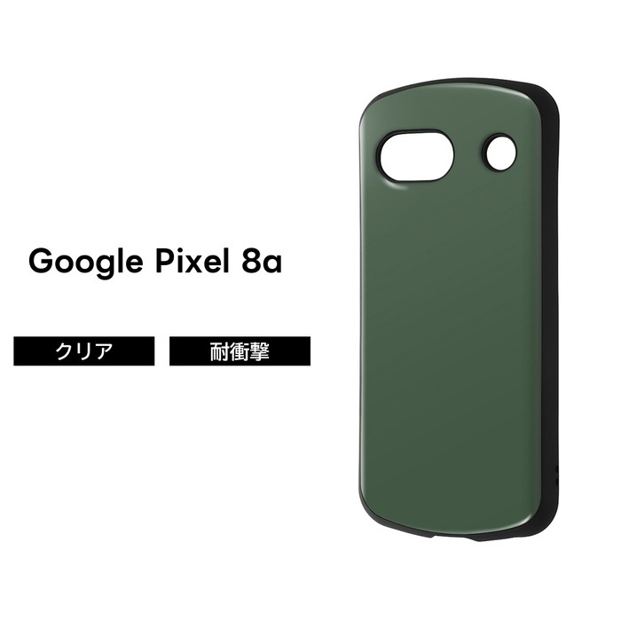 美品 Google Pixel 8a ホワイト 本体 ケース付き(おまけ) 楽天市場】Google Pixel 8a ケース 耐衝撃 シンプル グリーン Pixel8a