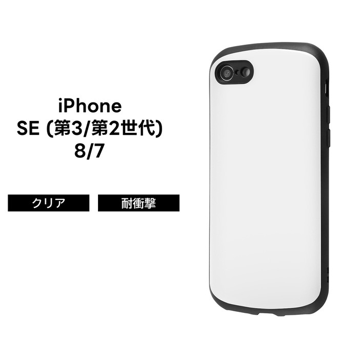 楽天市場】iPhone SE3 ケース 耐衝撃 iPhoneSE 第3世代 第2世代 SE2