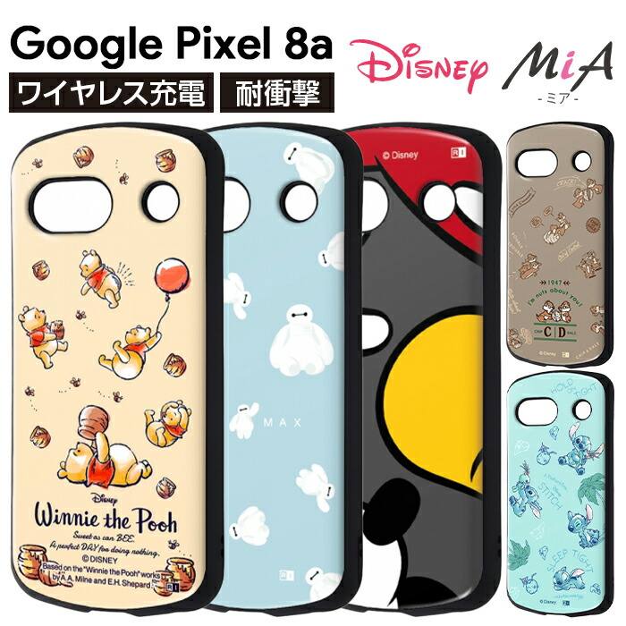 楽天市場】【全品ポイント最大10％UP】Google Pixel 8a ケース