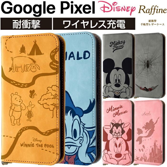 楽天市場】Google Pixel 8a ケース ドナルド 手帳型 Pixel8a グーグル